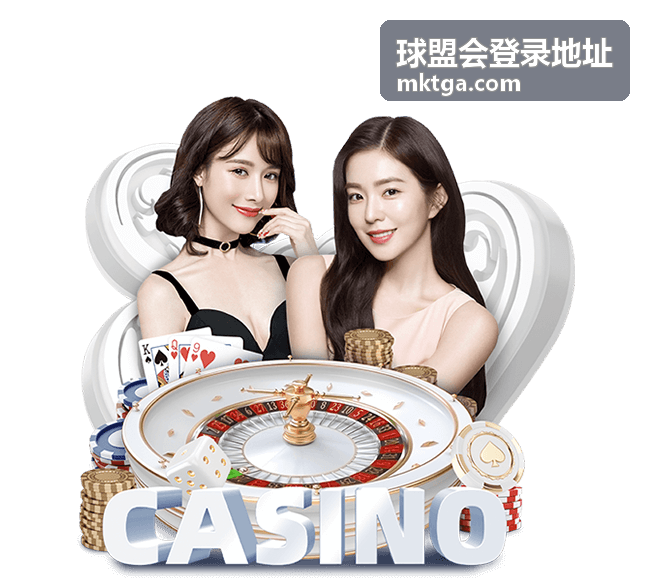 球盟会常见问题与帮助分类入口